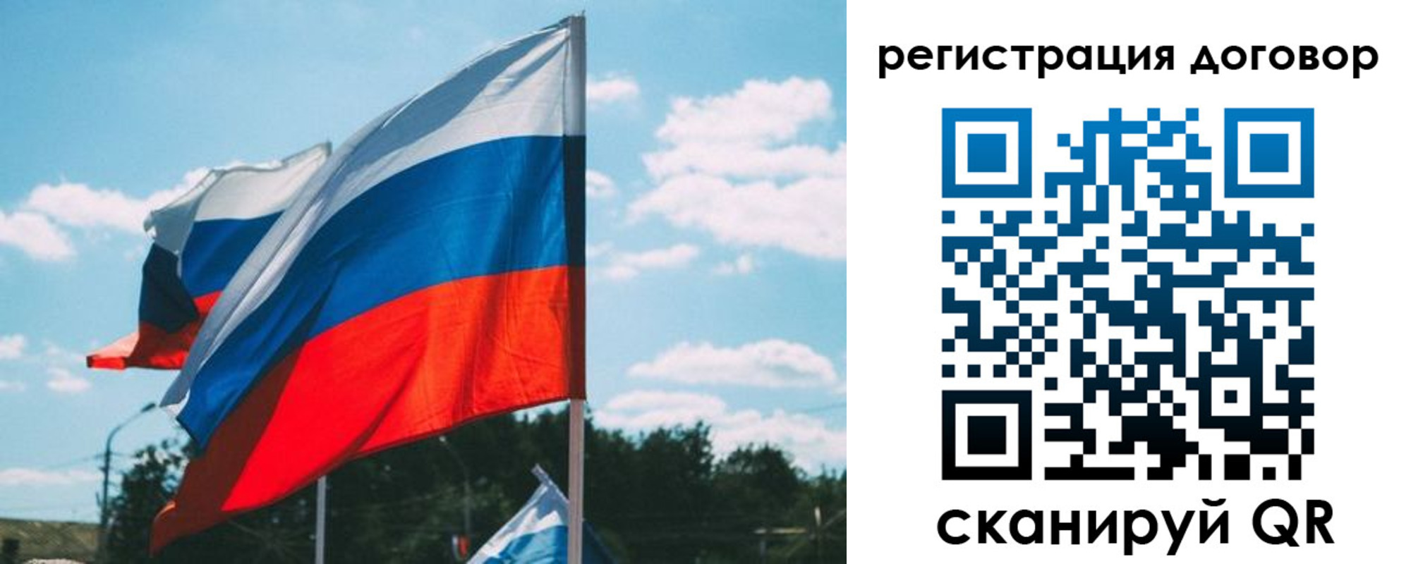 регистрация для школы в Владимире