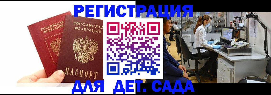 временная регистрация госуслуги в Владимире