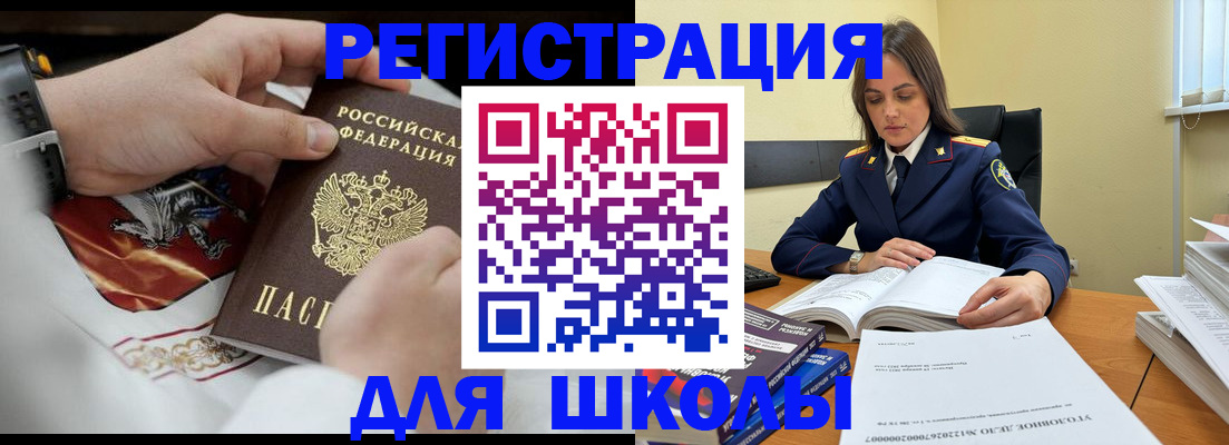 временная регистрация госуслуги в Владимире